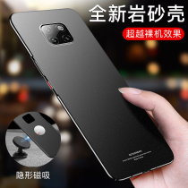 Huawei mate20 mobile phone shell magnetic ultra-thin mate20pro protective case Matte hard shell Meite 20x all-inclusive