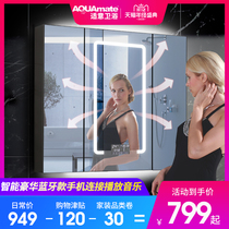 Stainless steel smart bathroom mirror cabinet Mirror box Bluetooth anti-fog with light wall-mounted bathroom mirror shelf customization