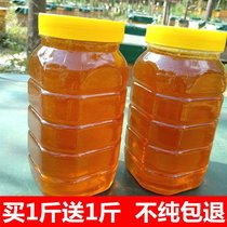 The mountain wild potato honey authentic jujube nectar nat