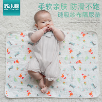 Su Xiaomian summer gauze cotton baby urine pad Menstrual pad Adult bed aunt pad Waterproof baby isolation pad