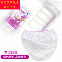 Leave-in postpartum elderly womens shorts 12 plus size disposable panties puerperal feminine hygiene womens old age 