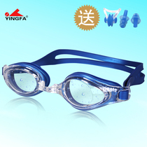 Yingfa swimming goggles for boys and girls in children transparent children adult waterproof anti-fog HD swimming glasses goggles