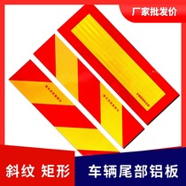 Wagon Tail Reflective Sticker Caravan Tail Sticker Truck Light Plate Twill Car Big Trailer Cars With Logo Aluminum Plate Sticker