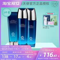 October day make pregnant women special skin care products Water Lily pure moisturizing natural cosmetics pregnant breastfeeding 3 sets