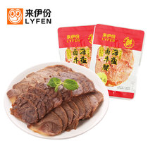 Coming to Iportions Sea Salt Brine Tendon 250g High Protein Halogen Flavor Beef Snacks Office Casual Food Open Bag Ready-to-eat