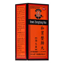 Danantai and Gastrointestinal Pills Gastrointestinal Medicine 50 Diarrhea Dyspepsia Qi Pain Thailand Z