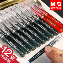 12 Chenguang pocket pens carry short black pen bullet 0 5 ultra-short gel pen portable student commercial Mini small pen pen signature pen plug plug-in Xiuzhen small