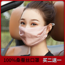 Real silk mask sunscreen 100% mulberry silk women Summer thin double bike Breathable Sun Shade and Skin Mask