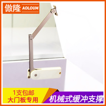 Aosheng type tatami hydraulic rod support rod over the air pressure rod Mechanical buffer gas support telescopic rod accessories