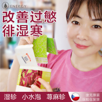 Czech father An Neng can gather moisture and Pat cold perilla Cordyceps sinensis