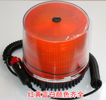 Special vehicle logo light 12v Universal flash warning light ambulance engineering vehicle rescue vehicle strong magnetic flash light