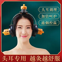 Ear therapy acupuncture tank moxibustion box with moxibustion household beauty salon home tops 100 acupuncture head tool acupuncture tool