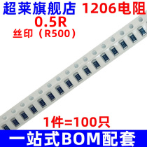 Super-Lay patch resistance 0 1206 5R silk-print R500 error 1% 3216100 only