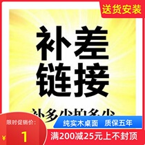 The difference in difference is just how much to shoot thank you 