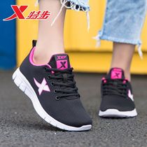  XTEP womens shoes sports shoes 2021 autumn mesh breathable mesh shoes womens all-match trendy black lightweight running shoes