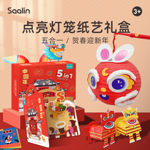 Saalin 2023 New Year Gift Box Children's Handmade DIY Creative Toy Stickers Spring Festival Gift for 3-6 years old
