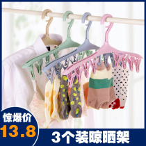 Home Life Practical Use Daily Necessities Department Store Small Goods Home Goods Clothes Hanger Socks Drying Racks