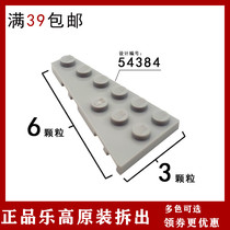 LEGO LEGO spare parts 54384 deep beige yellow black and white light gray dark red blue 3x6 wedge plate (left)
