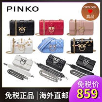 PINKO swallow bag medal micro chapter gun buckle flower pearl lambskin flying bird Bacchus bag shoulder chain womens bag