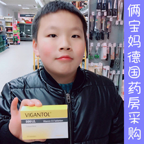 Germany Merck Vigantoletten500I E VD Baby Vitamin Fluorine-free Lactose-free D3 Calcium Tablets 50 Tablets