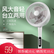 Camel electric fan Landing home Silent desktop office vertical section remote control dormitory air circulation fan convection