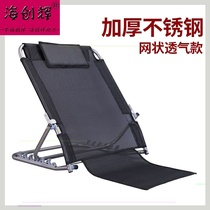 Backrest bracket bedding paralyzed bed patient reclining chair care for the elderly reclining chair