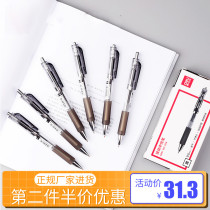 Quick dry press type neutral pen black student office use 0 5mm simple large capacity S801 Learning sign pen