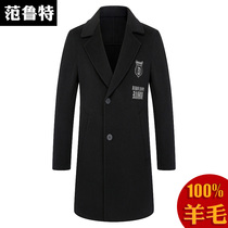 The bifacial the mens cashless thickened wool coat mans mid-length and the coat of wool the Korean version of the wind coat.