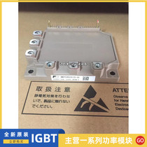 7MBP50RA120-55 7MBP50RU2A120-50 7MBP75RA120-51 to be in charge of the price to seek advice