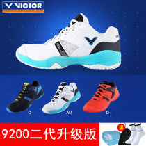 2021 New Wickdo VICTOR victory P9200II2 generation badminton shoes non-slip wear-resistant men and women