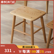 Biscuit square bench Nordic bench solid wood stool home stool home oak side black walnut makeup stool stool