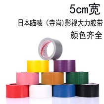 Japan Terang Tape Crew Adhesive Carpet Tape Meow Mark Film and TV Drama Group Glue Advertising Gum