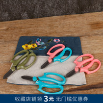  Jianshan scissors Florist Gardening floral wide head home flower scissors Flower flower road flower branch cutting numerical pruning tool