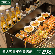 Barbecue grill Household garden bbq outdoor barbecue grill carbon barbecue stove shelf wild charcoal full set of barbecue