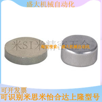 BLS01-D12-L5 BLS01-D12-L5 BLS01-D15 -L5 BLS01-D12-L8 BLS01-D12-L8 Alternative for the BLS01-D12-L5 BLS01-D15