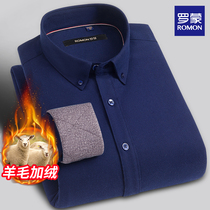 Romon Romont Autumn Winter New Mens Shirt Mid Aged Warm Plus Suede Thickened Wool Liner High-end Linen