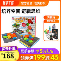 Think Tank Puzzle Intelligence Customs Clearance Game 5-12-year-old childrens intellectually untitled table tours portable travel gear games