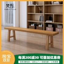 All solid wood log bench modern minimalist bench home Nordic long bench bedroom living room bench 1142