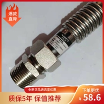 Amico 668A stainless steel air conditioning corrugated connecting pipe DN25*200mm------DN25*500mm