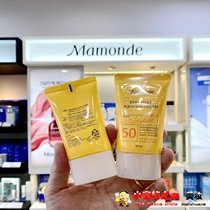 Korean counter Mamonde dream makeup Marigold water moisturizing Sunscreen SPF50 anti ultraviolet Oil moisturizing