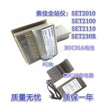 For suo jia SET2010 2100 SET2110 SET230R total station battery BDC35A battery