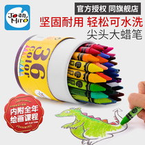  Melaleuca crayon Safe and non-toxic washable baby brush Graffiti pen Childrens baby kindergarten color washable