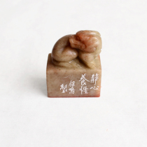 New product Cheng Ming The Jingoistic Nature of Contemporary Famous Calligraphy Seal Engraving Family Video Watching the authorization can be customized