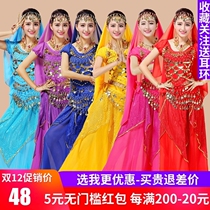 Indian dance belly dance performance Costume Adult Spring Summer Suit Women Short Sleeve Practice Performance Dance Dress Long Dress