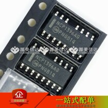 NCP1396AG NCP1396BG NCP1396 new LCD LG TV power patch SOP-15