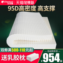 Thailand natural latex mattress tatami silicone rubber padded student dormitory can be customized any size