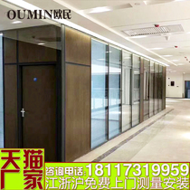 High partition office glass built-in louver partition wall aluminum alloy partition wall custom workshop workshop panel partition wall