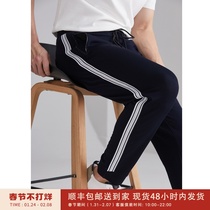 Wear men's pants that you don't want to take off 16-pin imported ice silk knitting technology men's casual pants DBL896