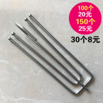  Pure stainless steel hook curtain four-claw hook four-fork hook curtain accessories accessories cloth with hook curtain buckle