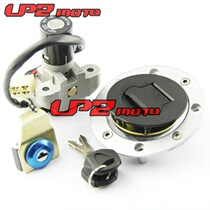 Applicable to Suzuki GS500 2001-2012 set Lock full car lock full car lock high quality